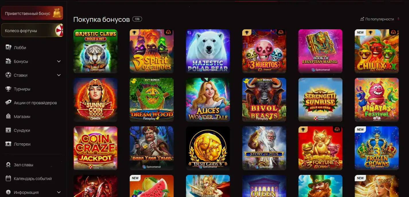Интерфейс Lucky Pari казино на смартфоне